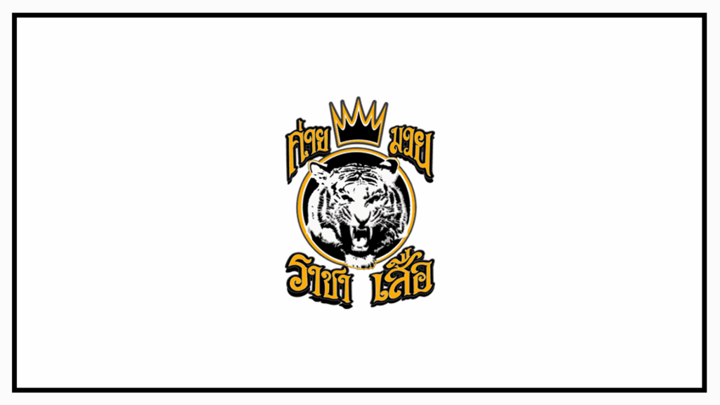 king-tiger-muay-thai