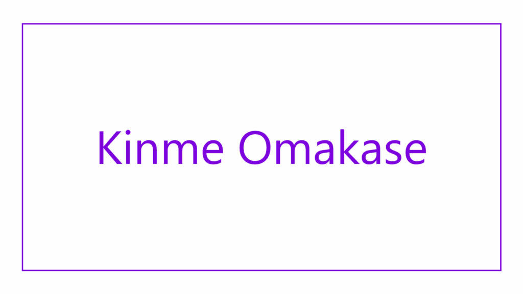 kinme-omakase