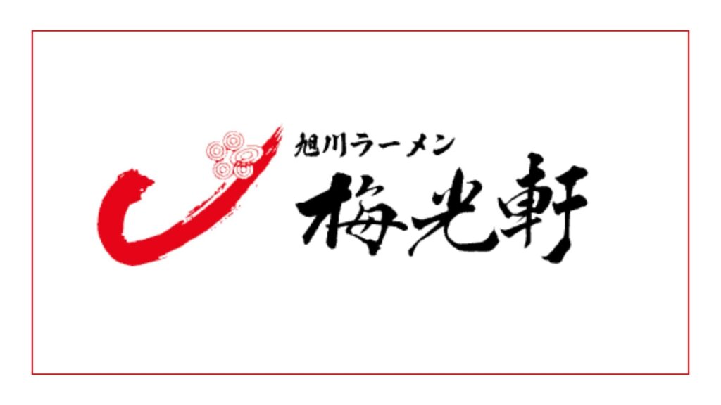 baikohken-ramen